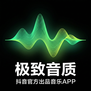 汽水音乐阅读音乐完整指南