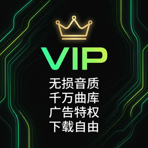 汽水音乐定时功能与其他APP对比